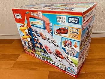 トミカ スライダーパーキング50  初回特典スペシャルトミカ付き Amazon | タカラトミー トミカ スライダーパーキング50